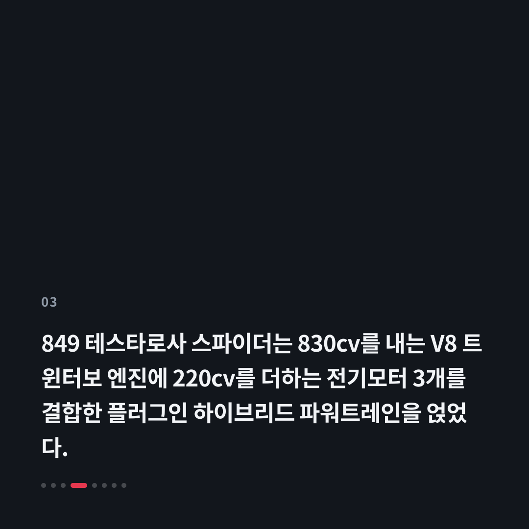 3번째 카드