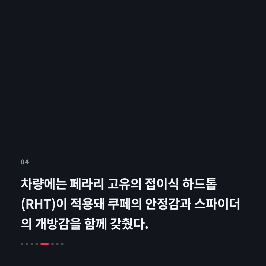 4번째 카드