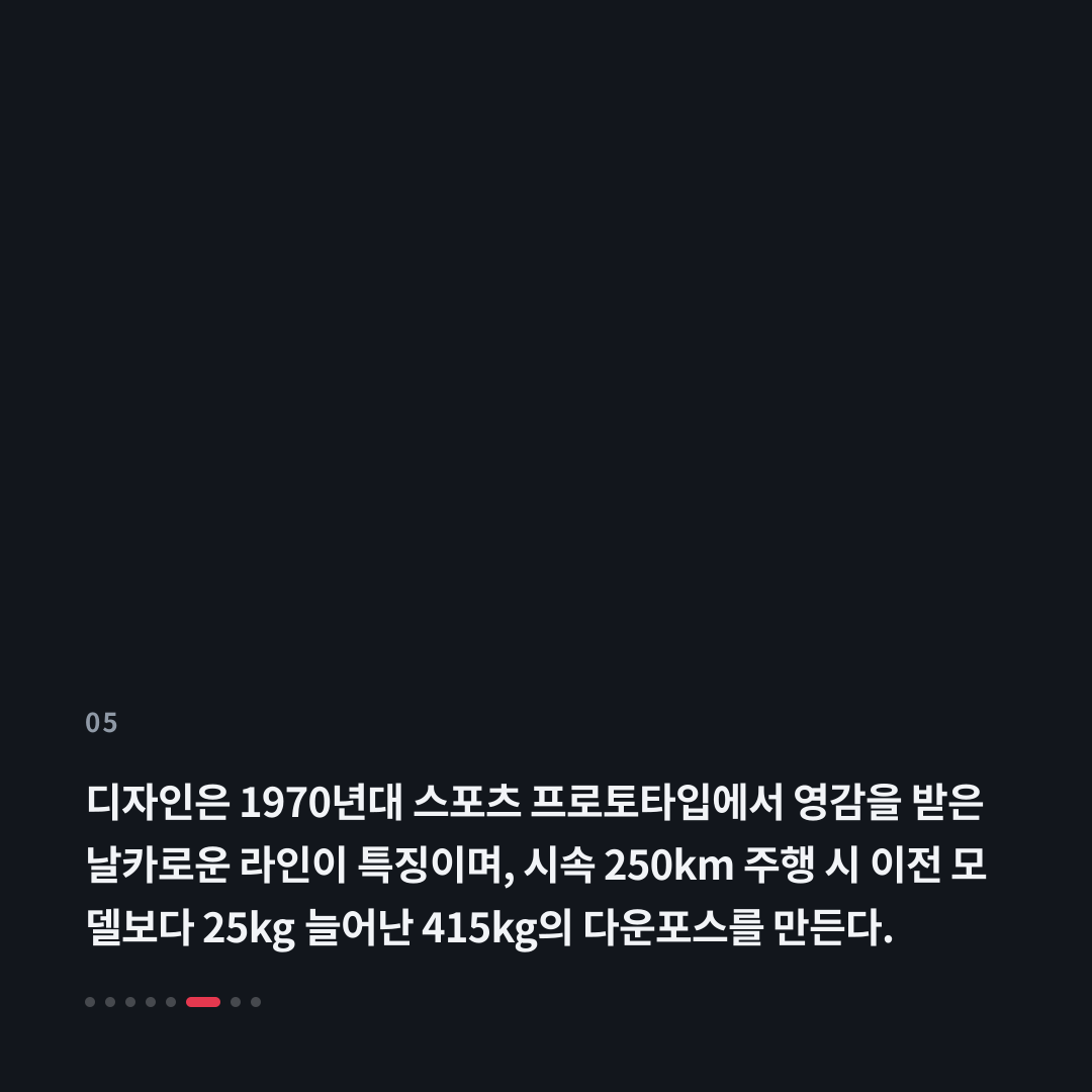 5번째 카드