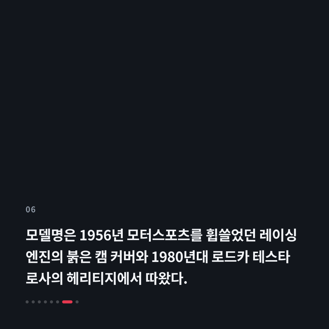 6번째 카드