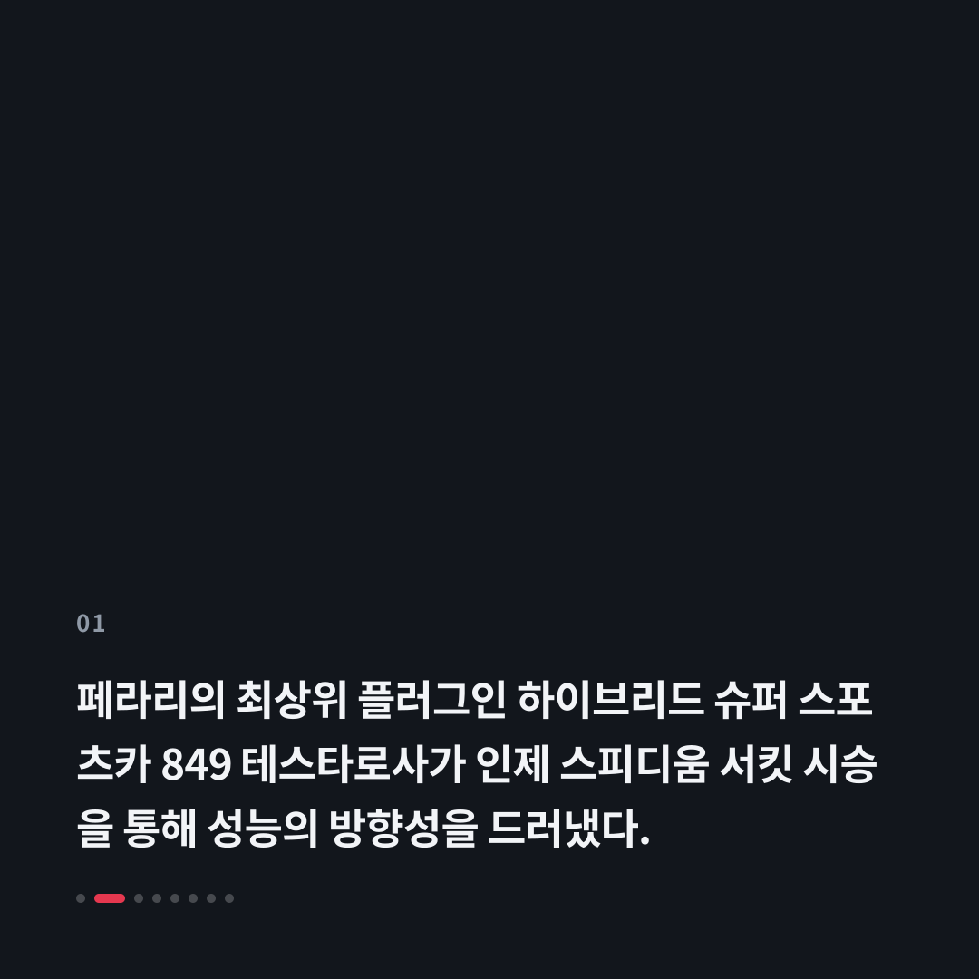 1번째 카드