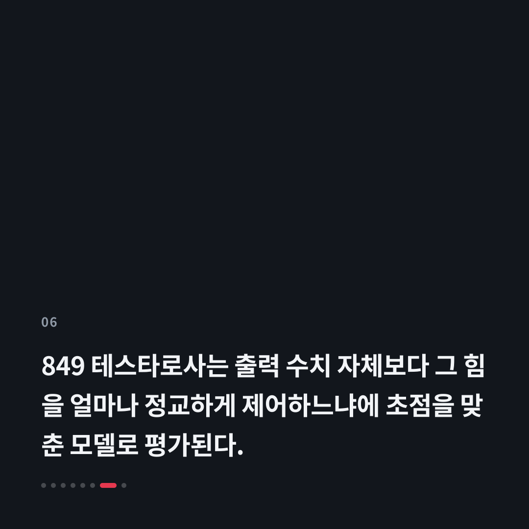 6번째 카드