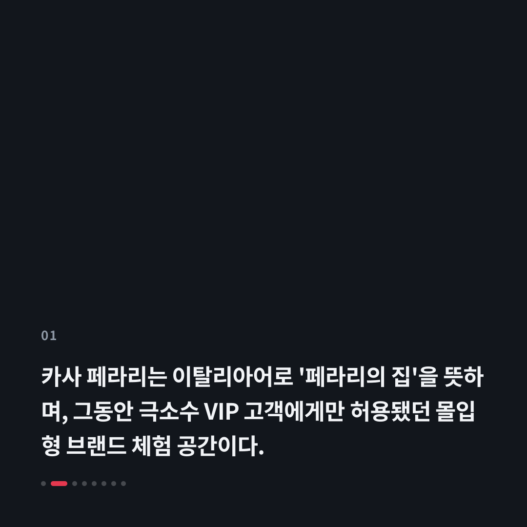 1번째 카드