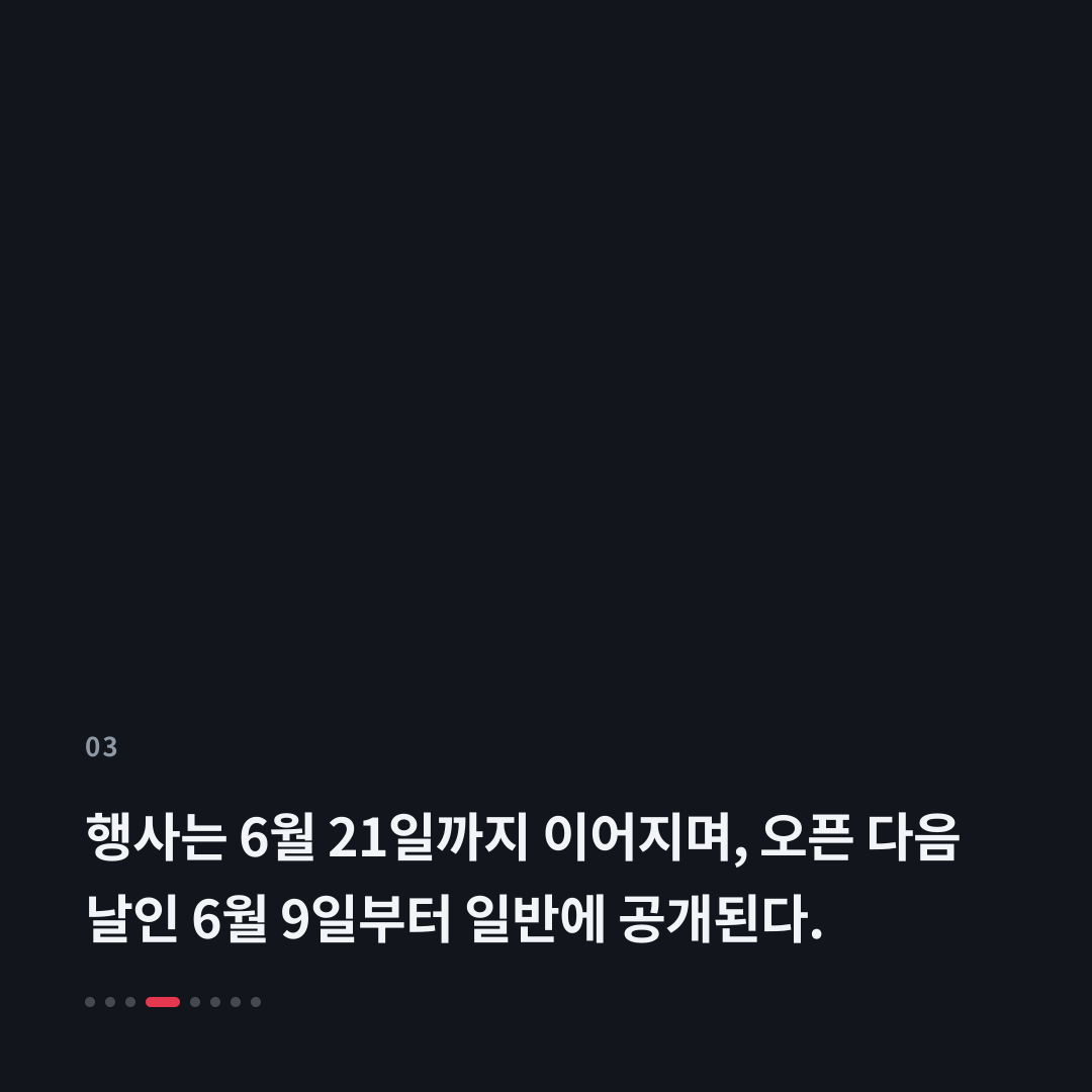 3번째 카드