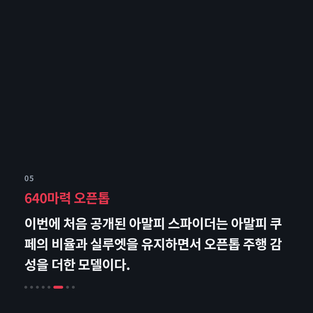 5번째 카드