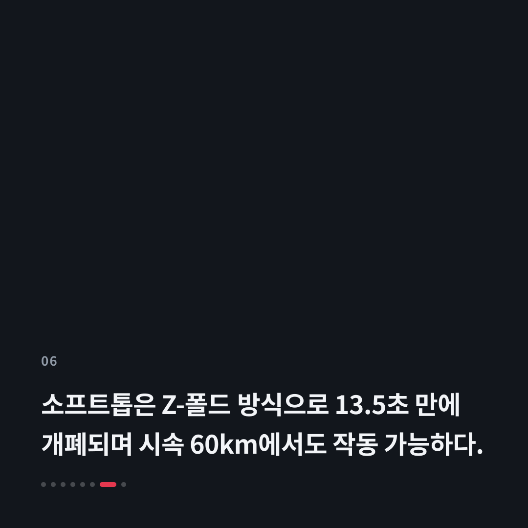 6번째 카드