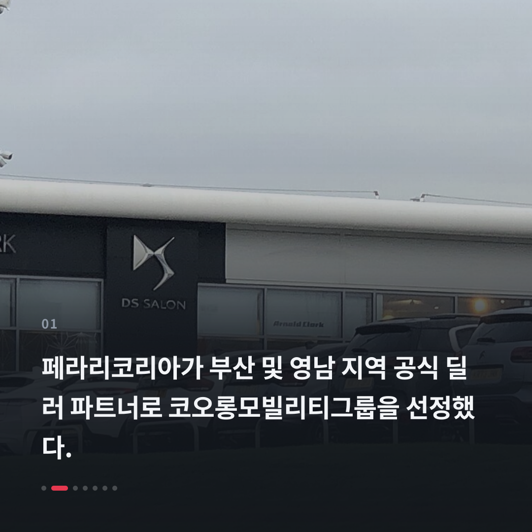1번째 카드