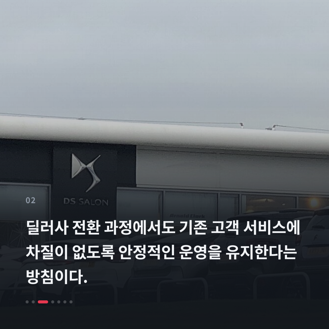 2번째 카드