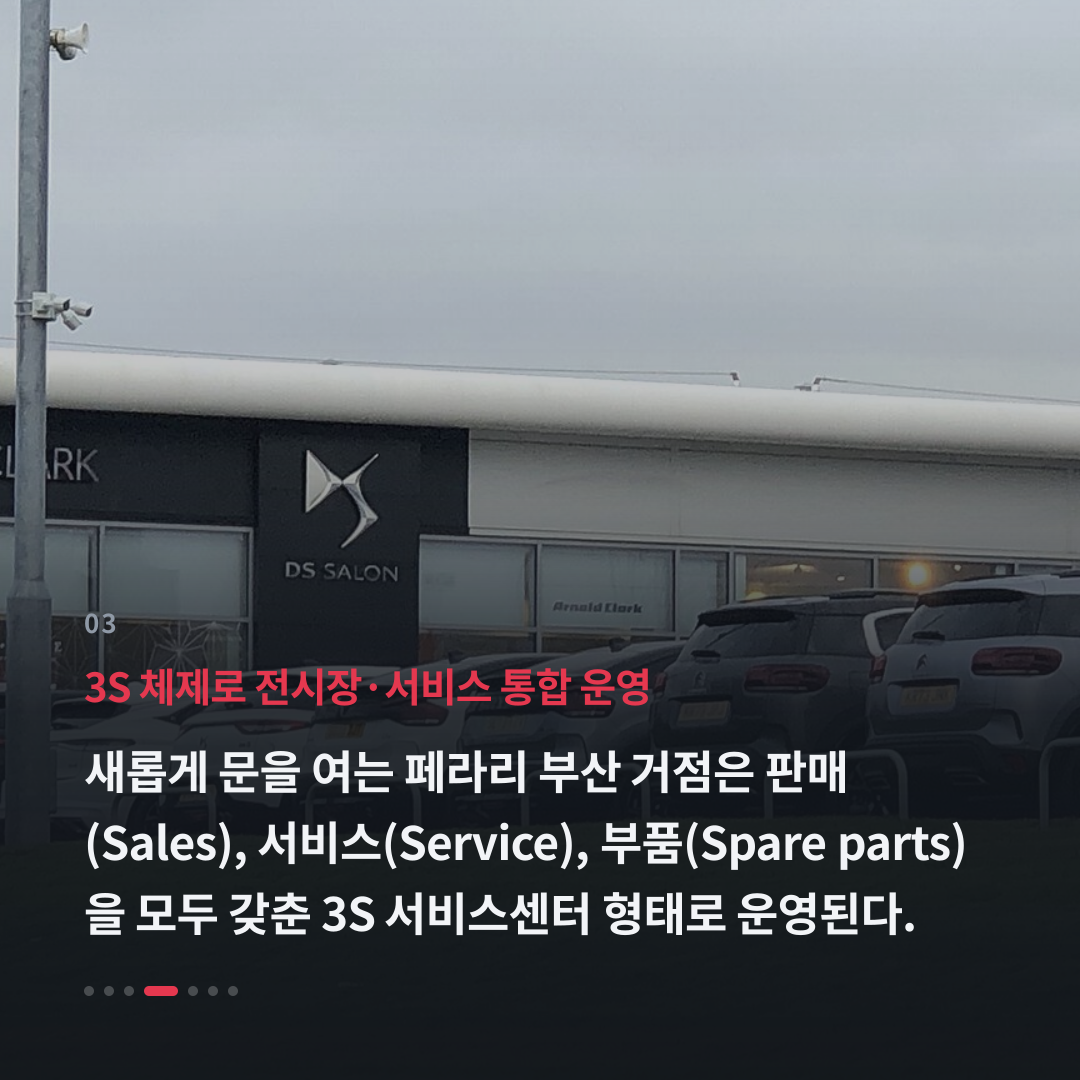 3번째 카드