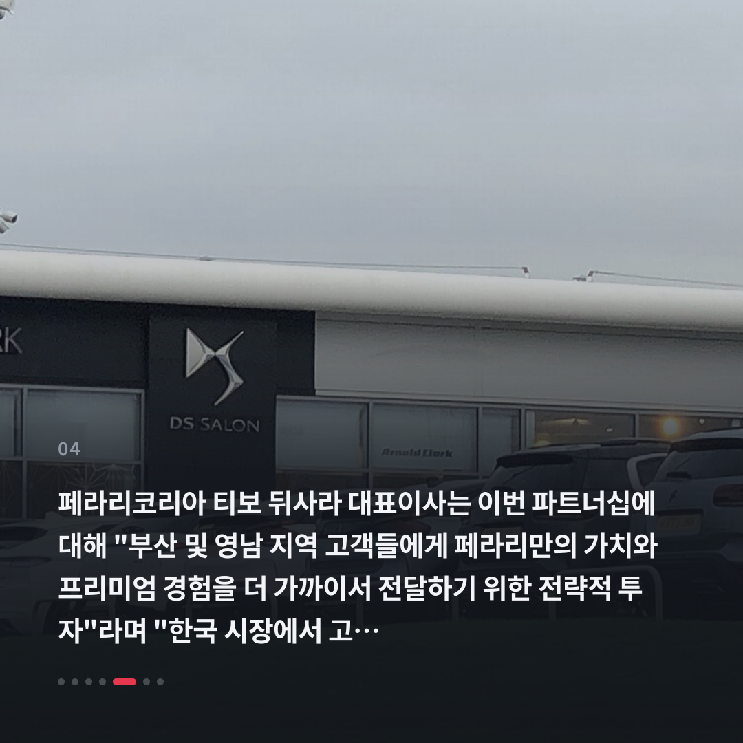 4번째 카드