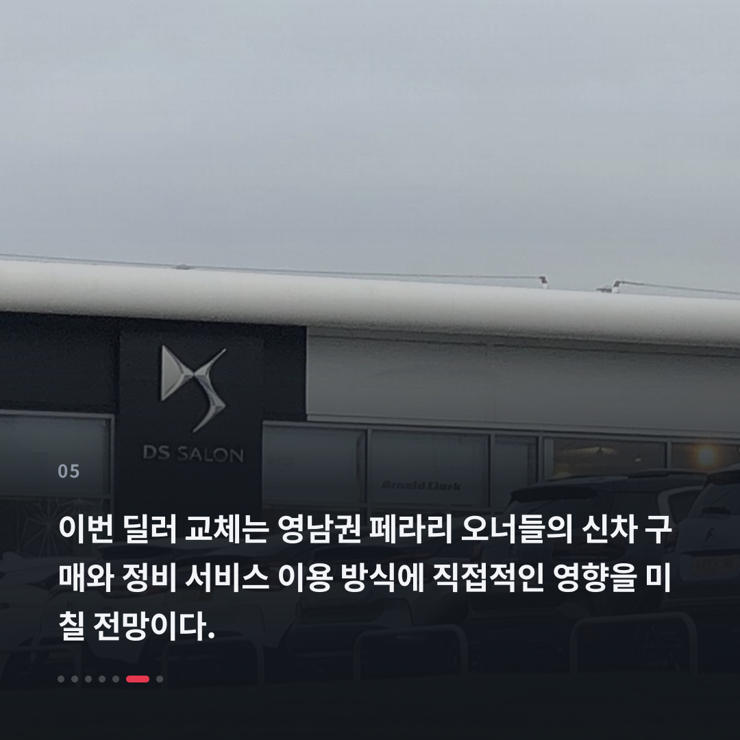 5번째 카드