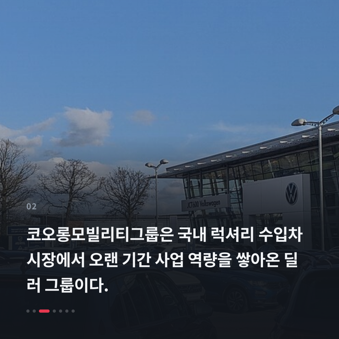 2번째 카드