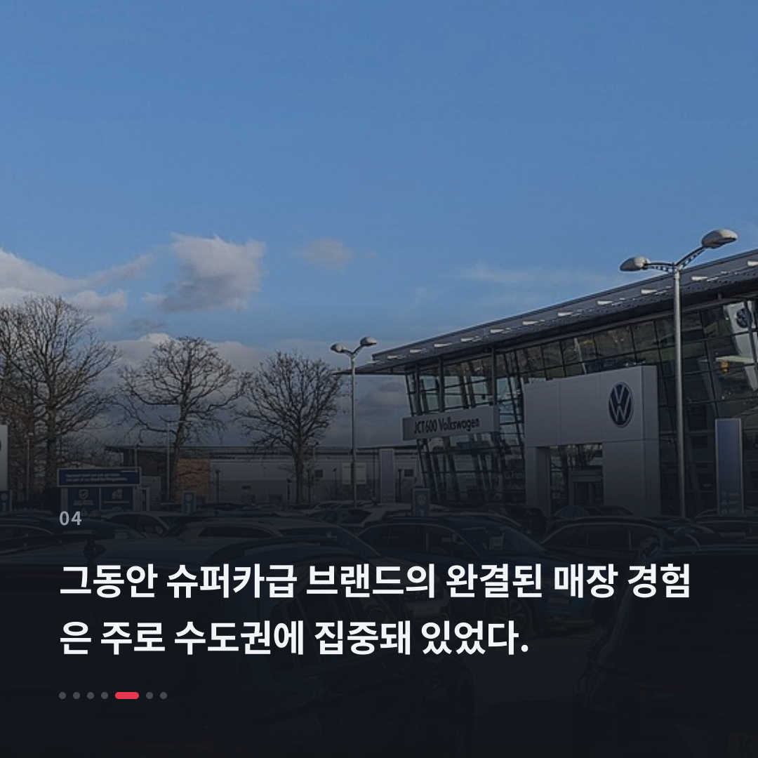 4번째 카드