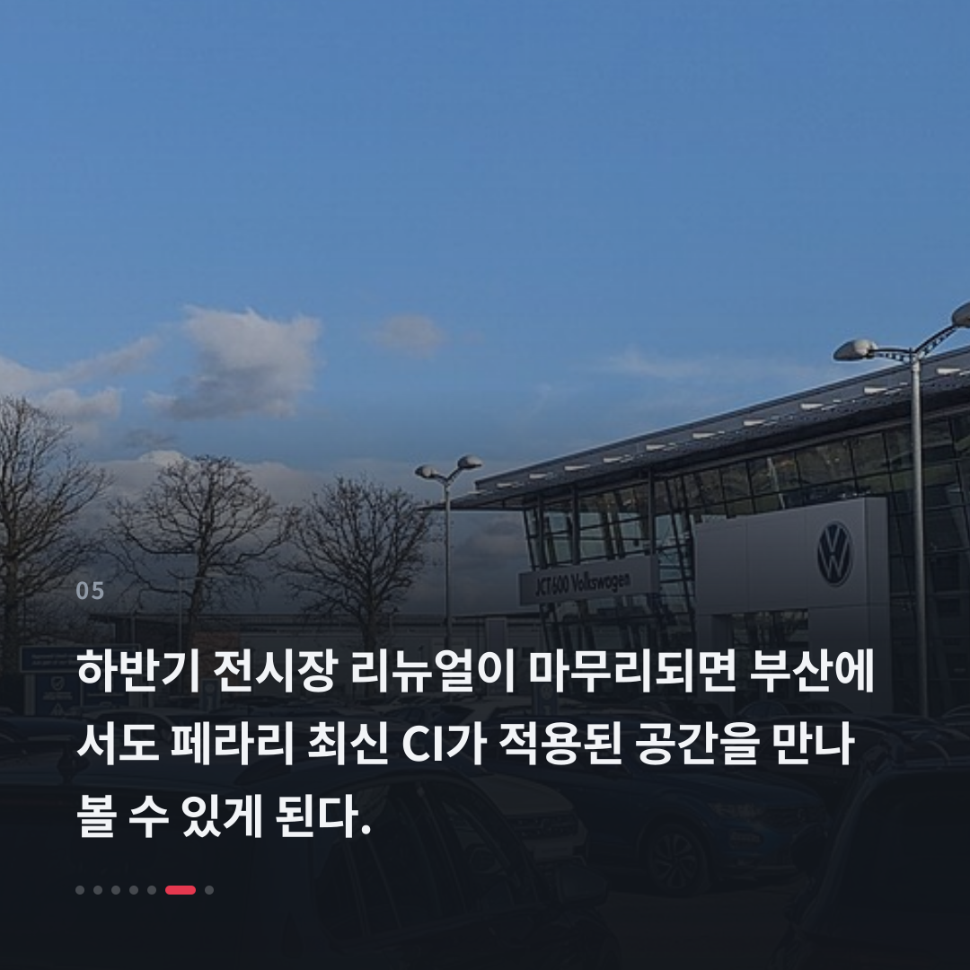 5번째 카드