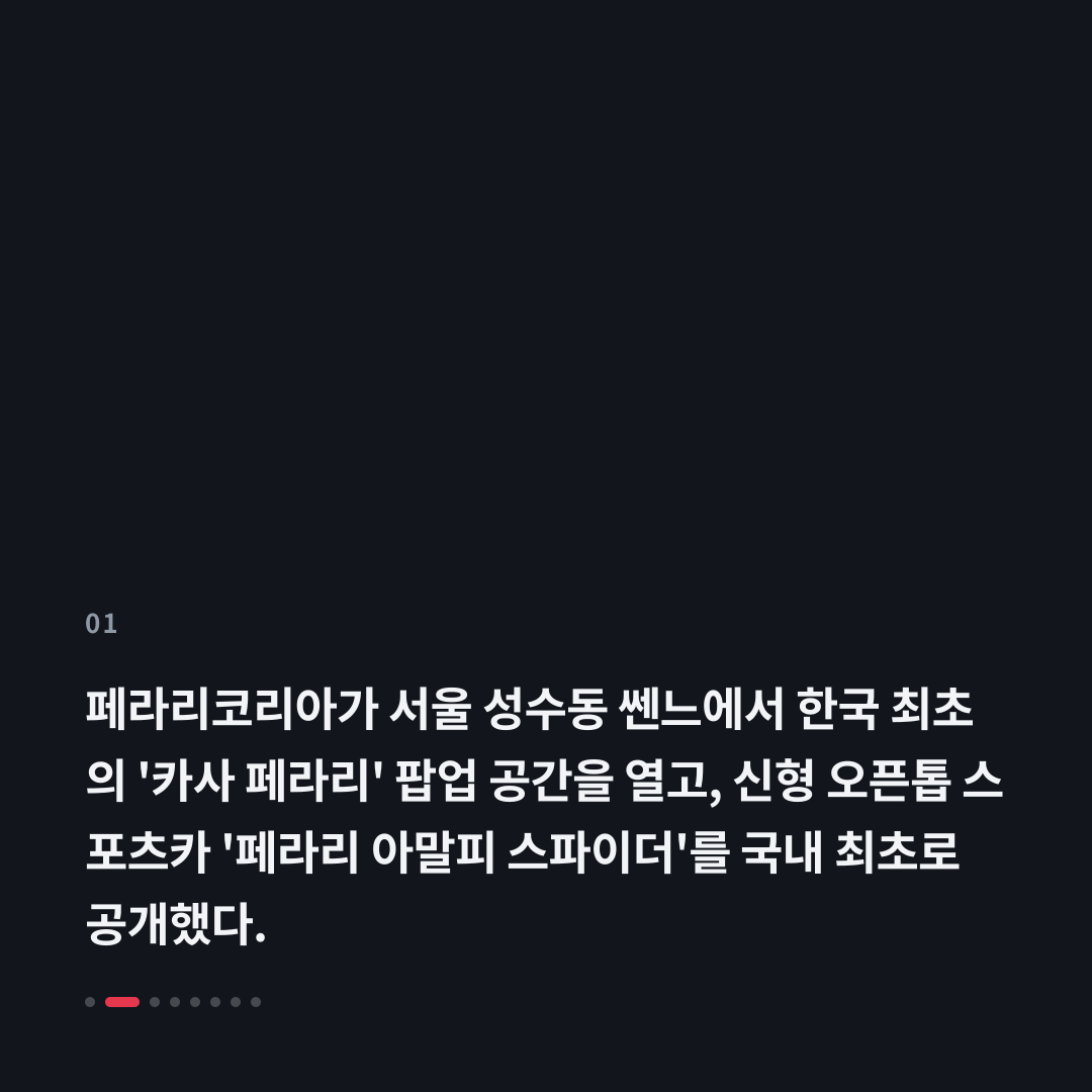 1번째 카드