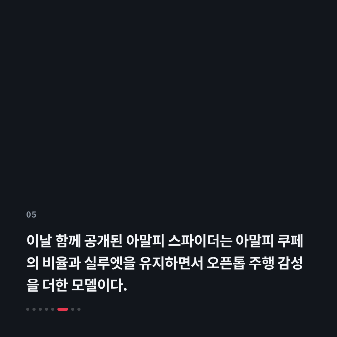 5번째 카드