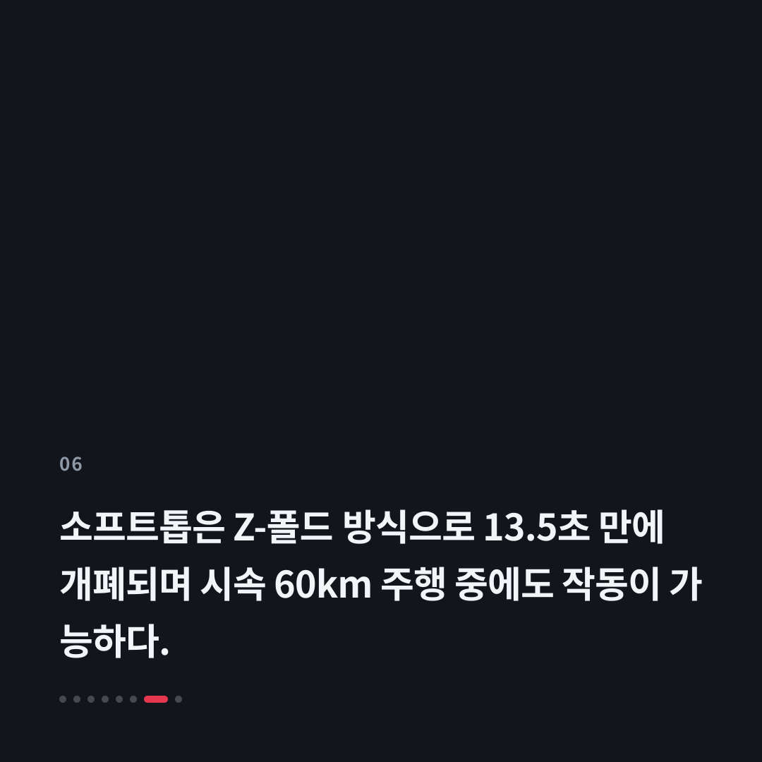 6번째 카드