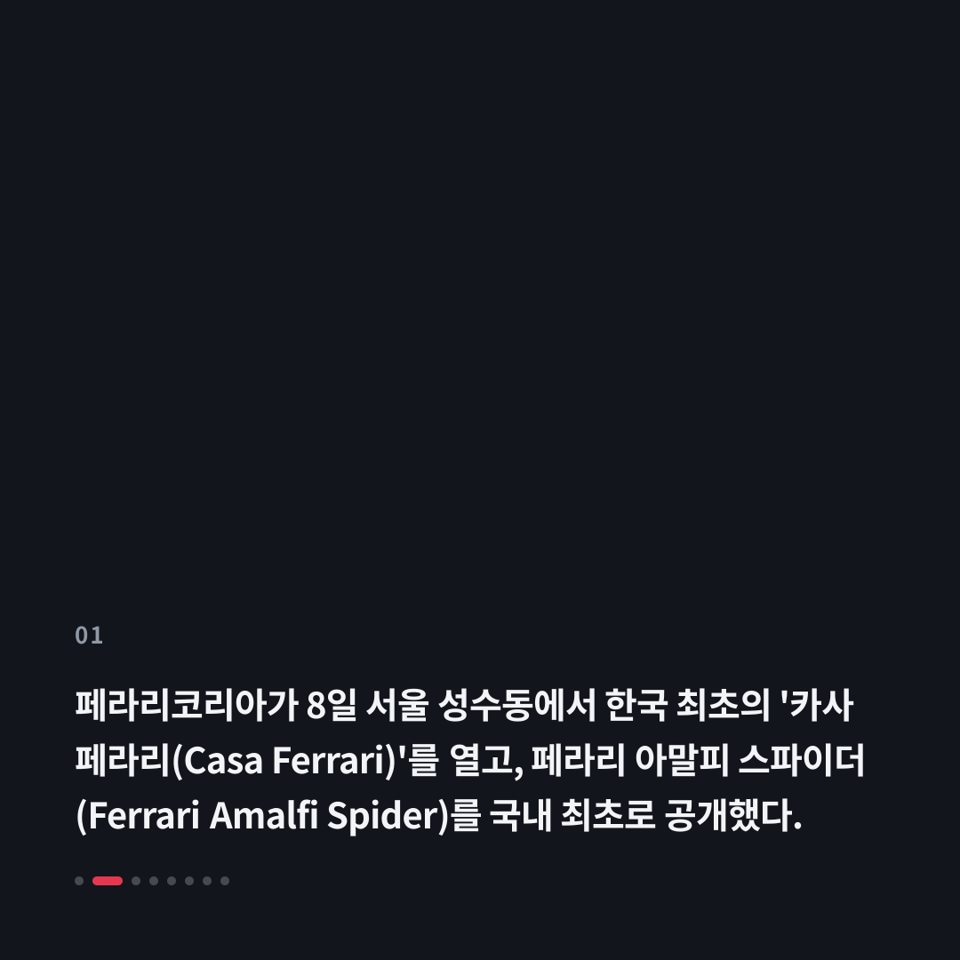 1번째 카드