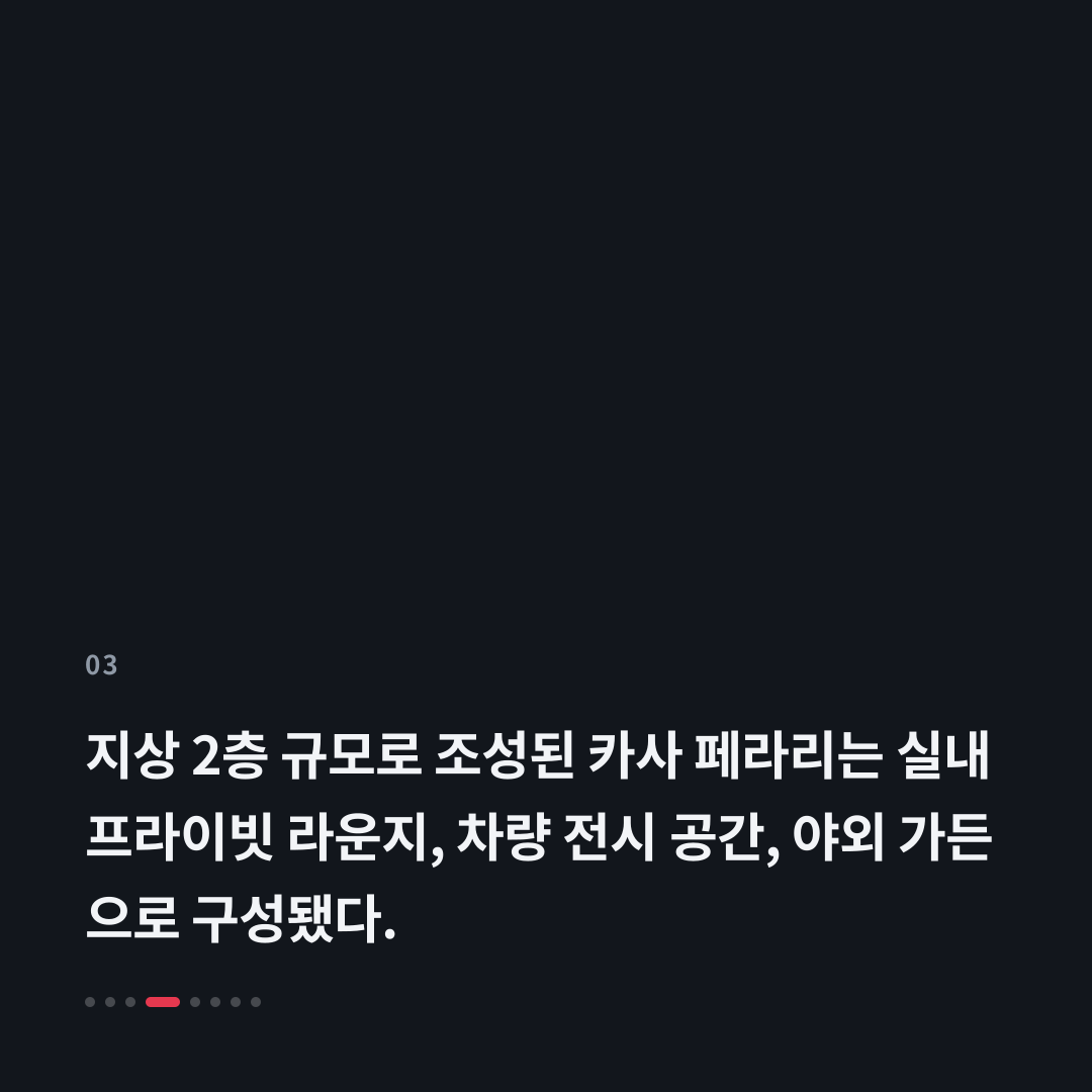 3번째 카드