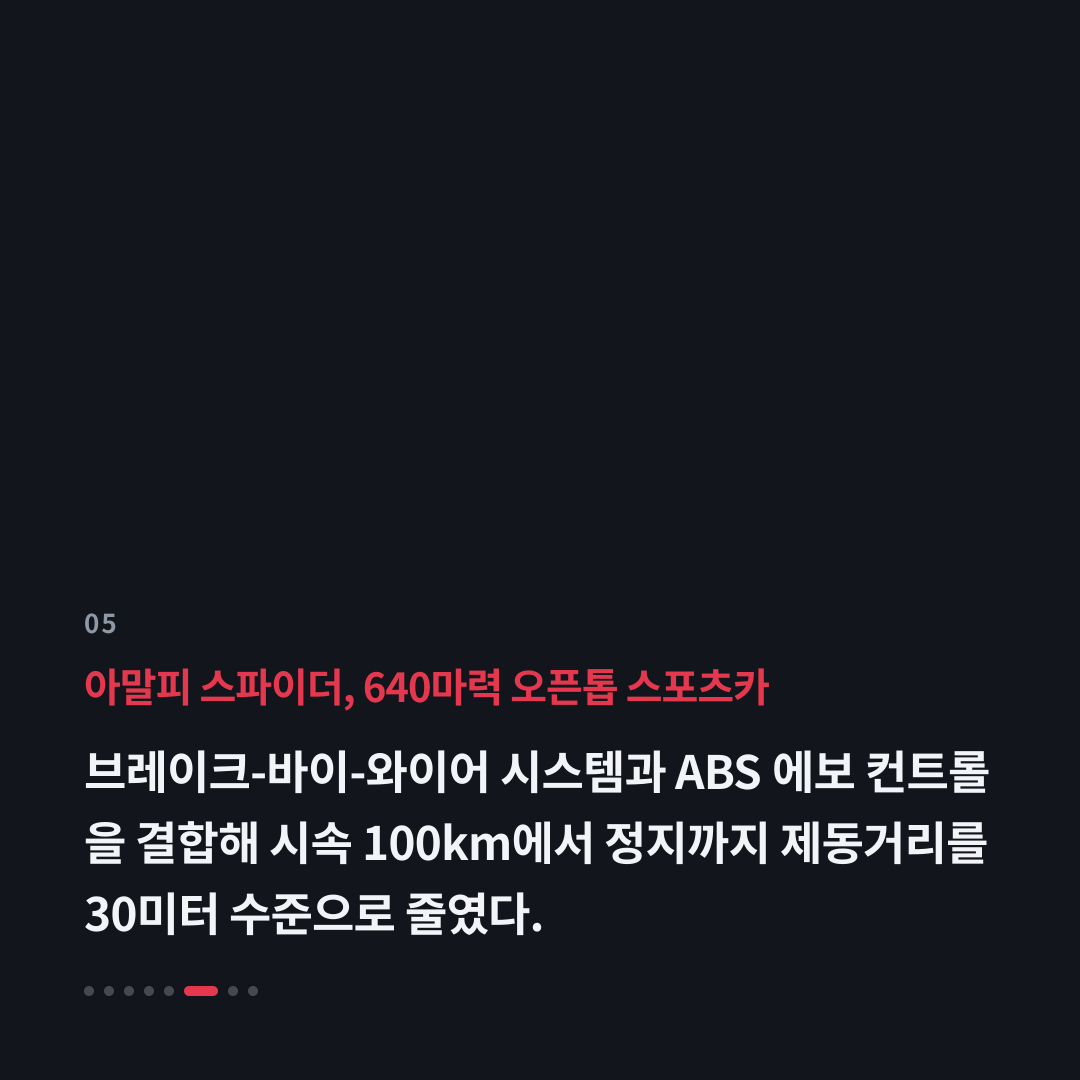 5번째 카드