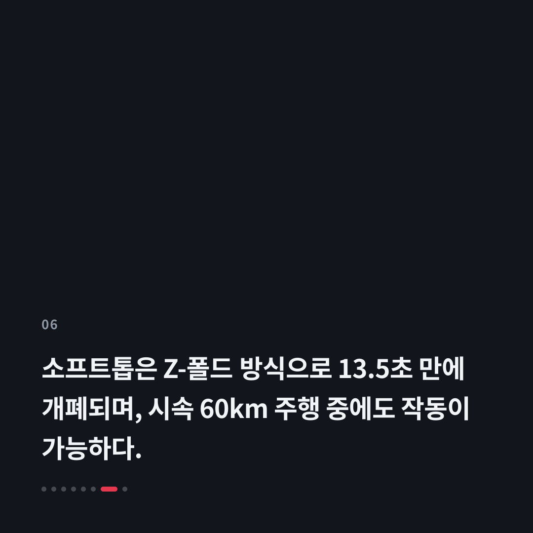 6번째 카드