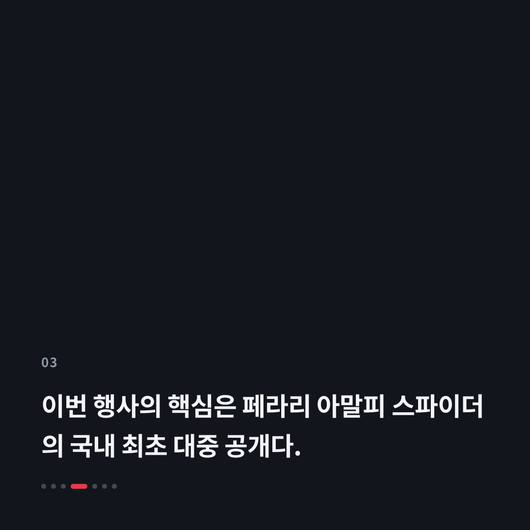3번째 카드