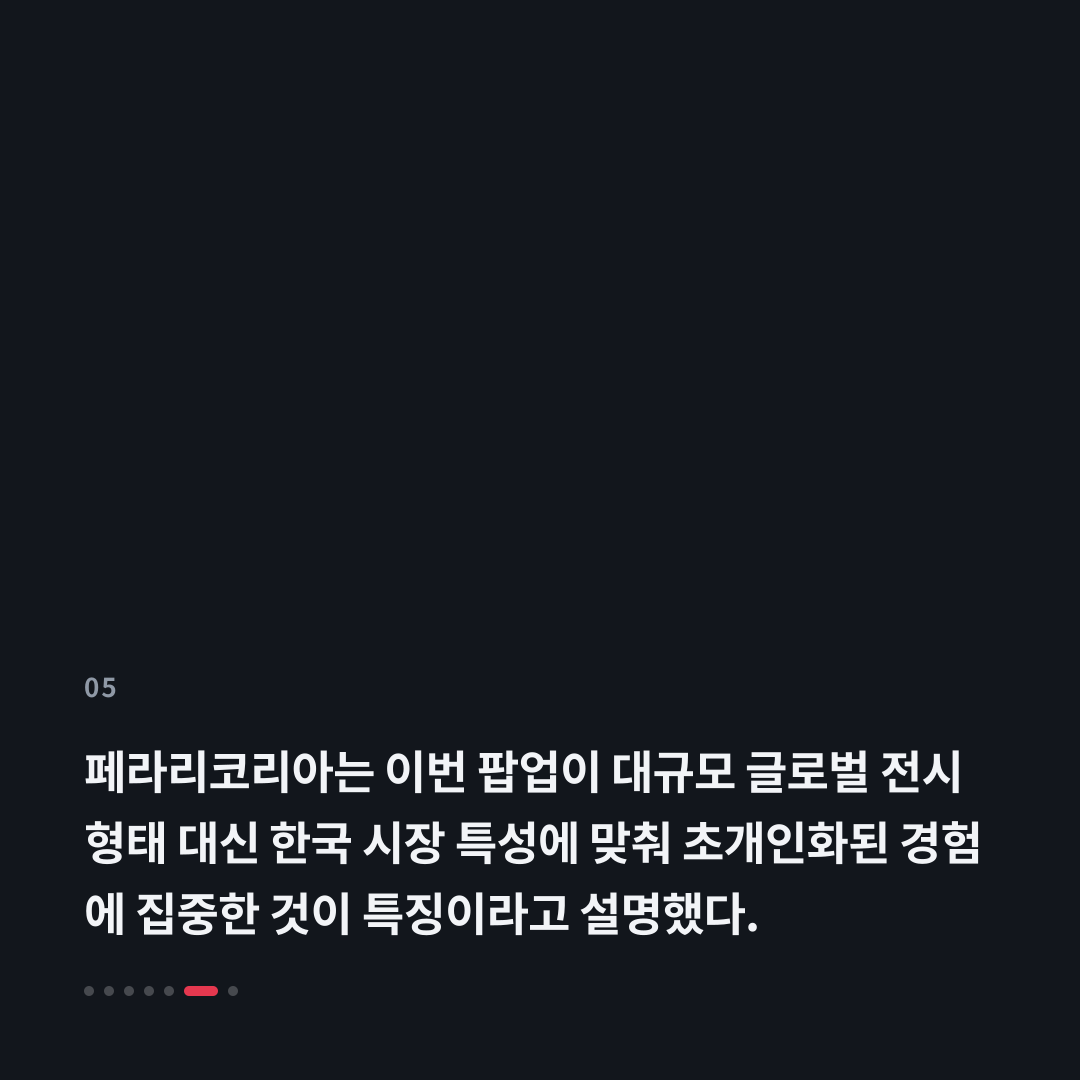 5번째 카드
