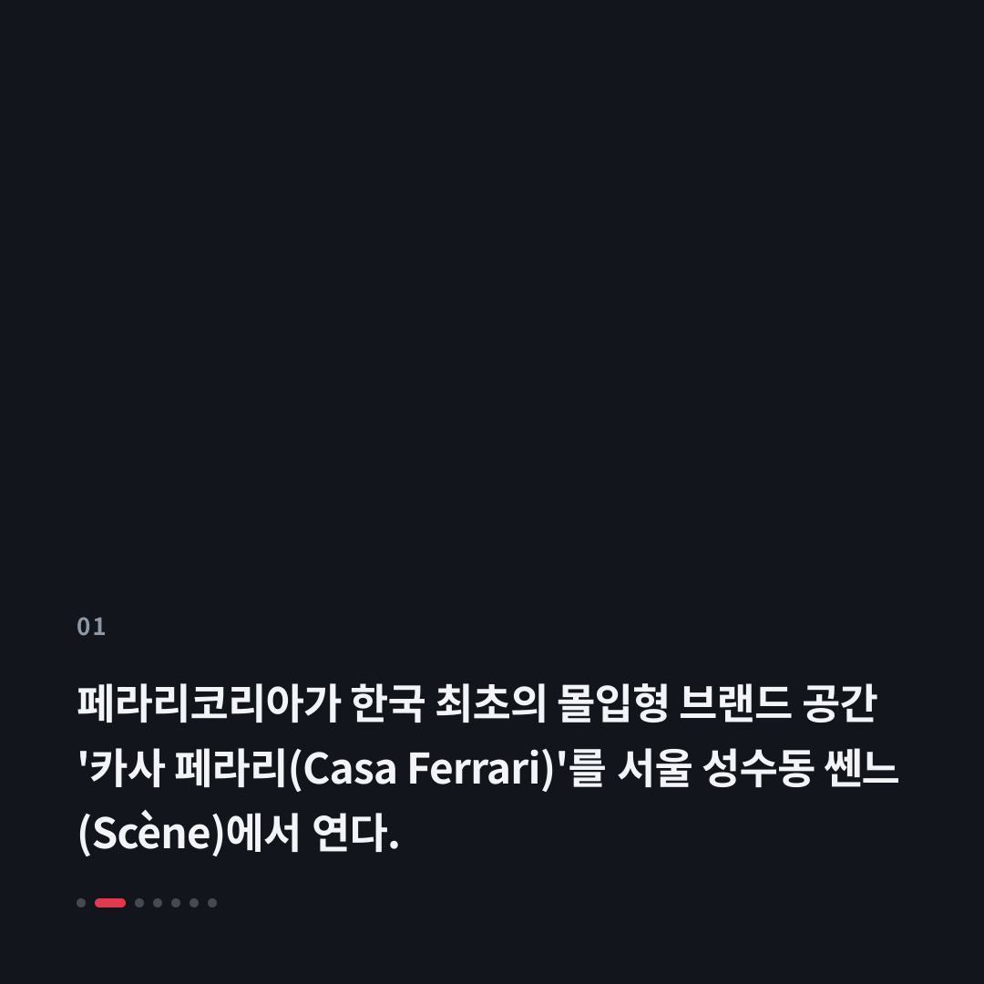 1번째 카드