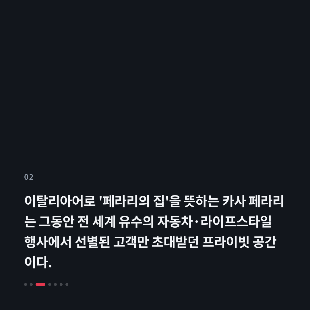 2번째 카드