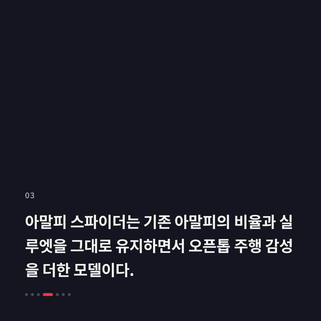3번째 카드