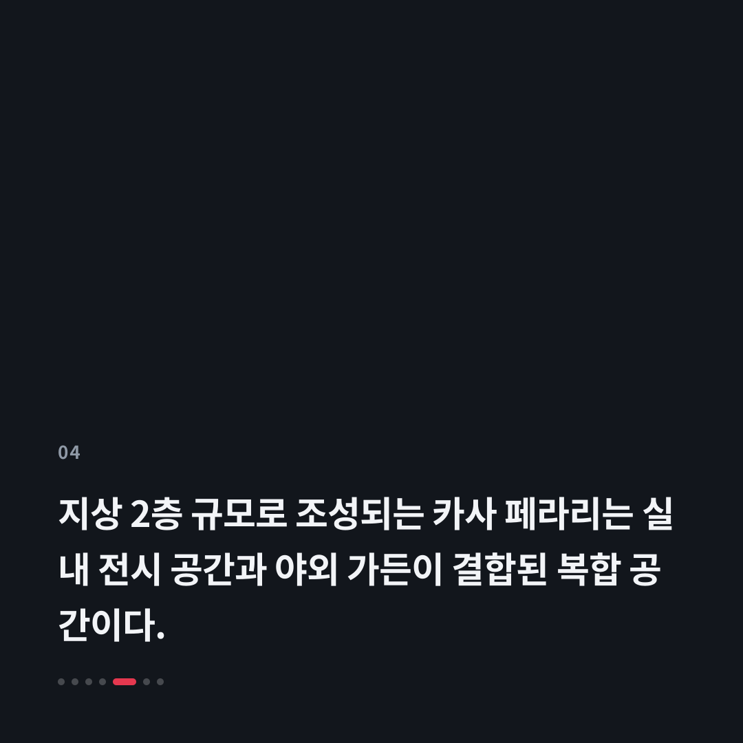 4번째 카드