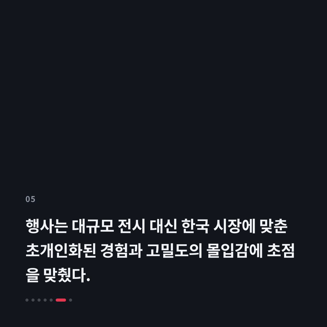 5번째 카드