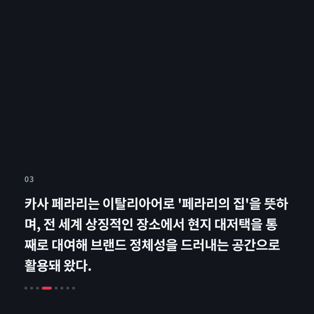 3번째 카드