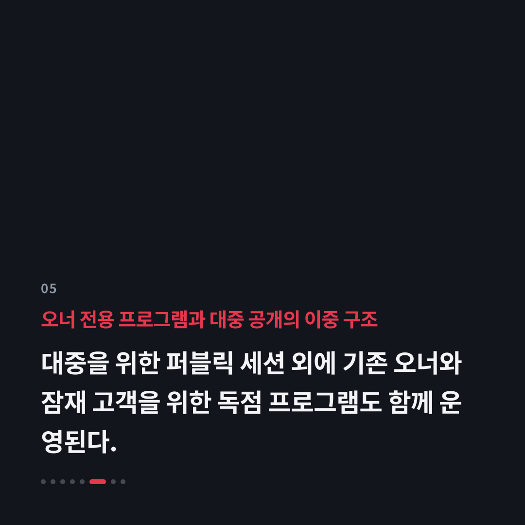 5번째 카드