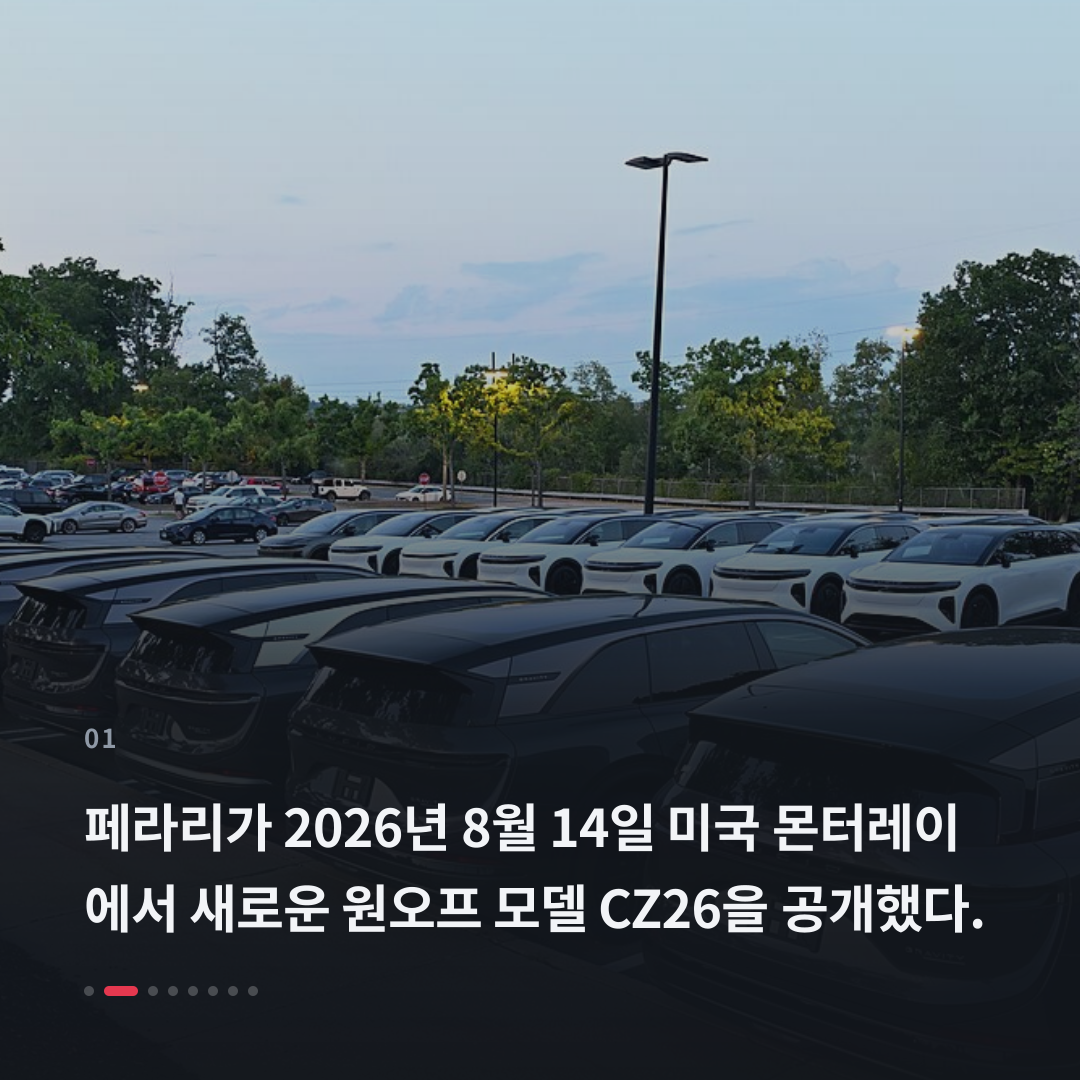 1번째 카드