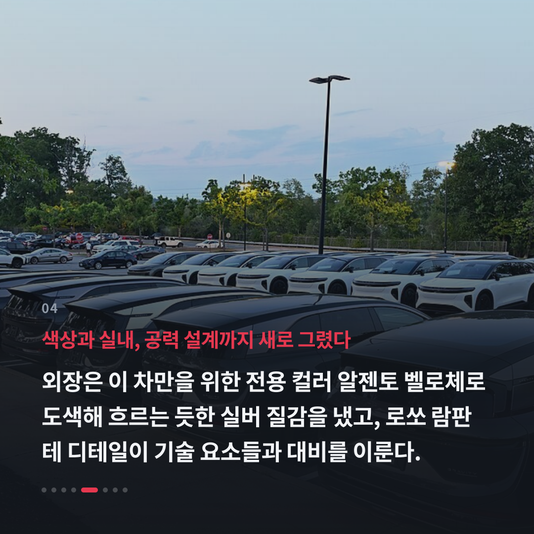 4번째 카드