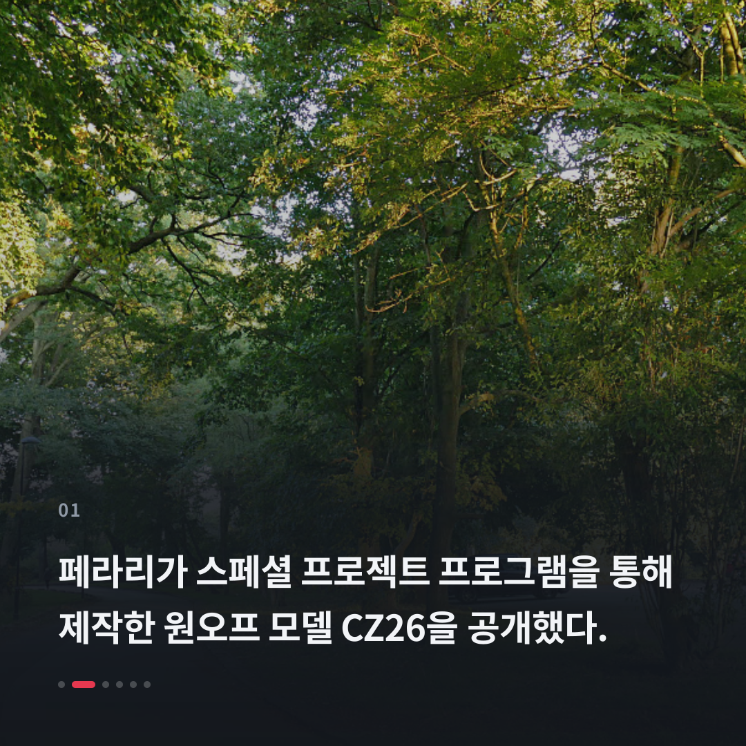 1번째 카드