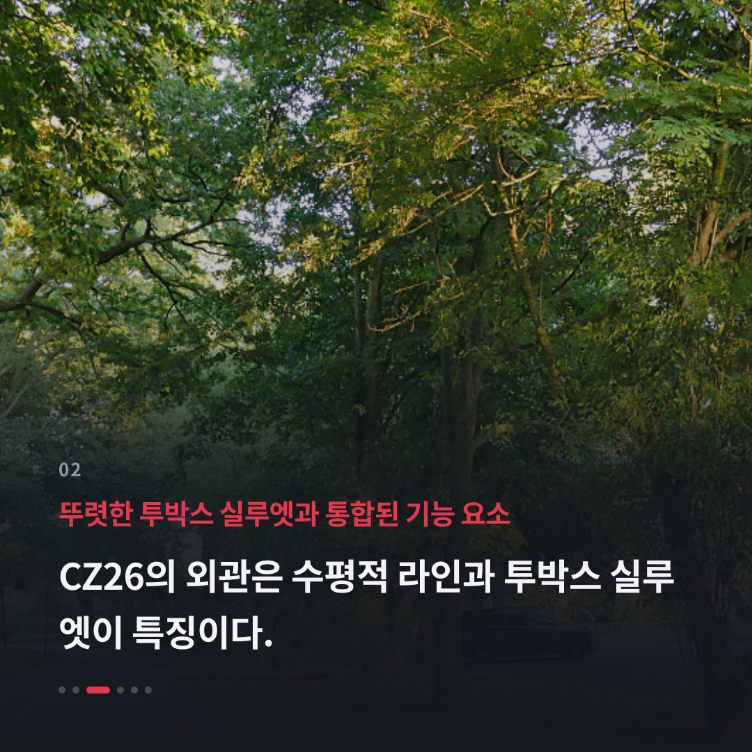 2번째 카드
