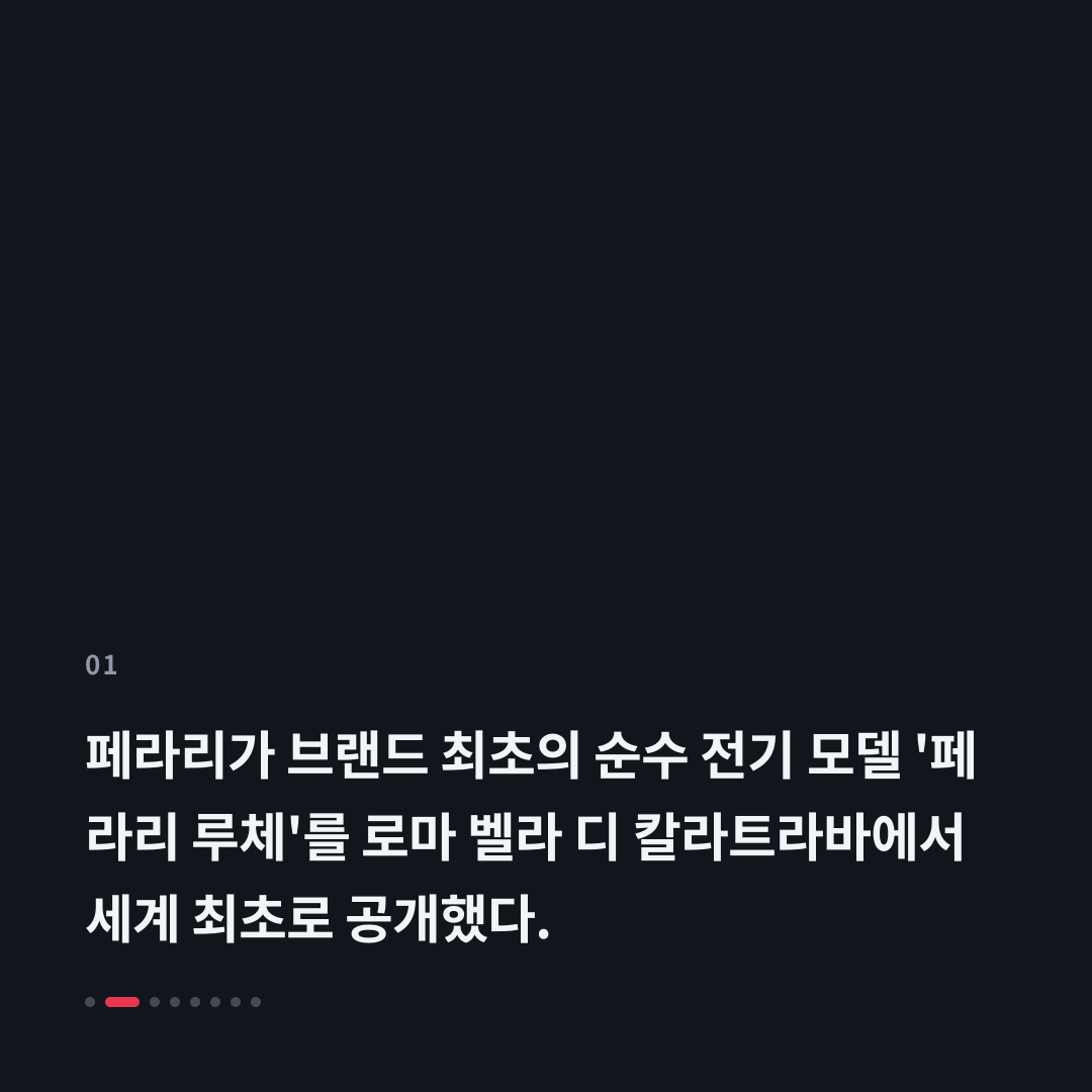 1번째 카드