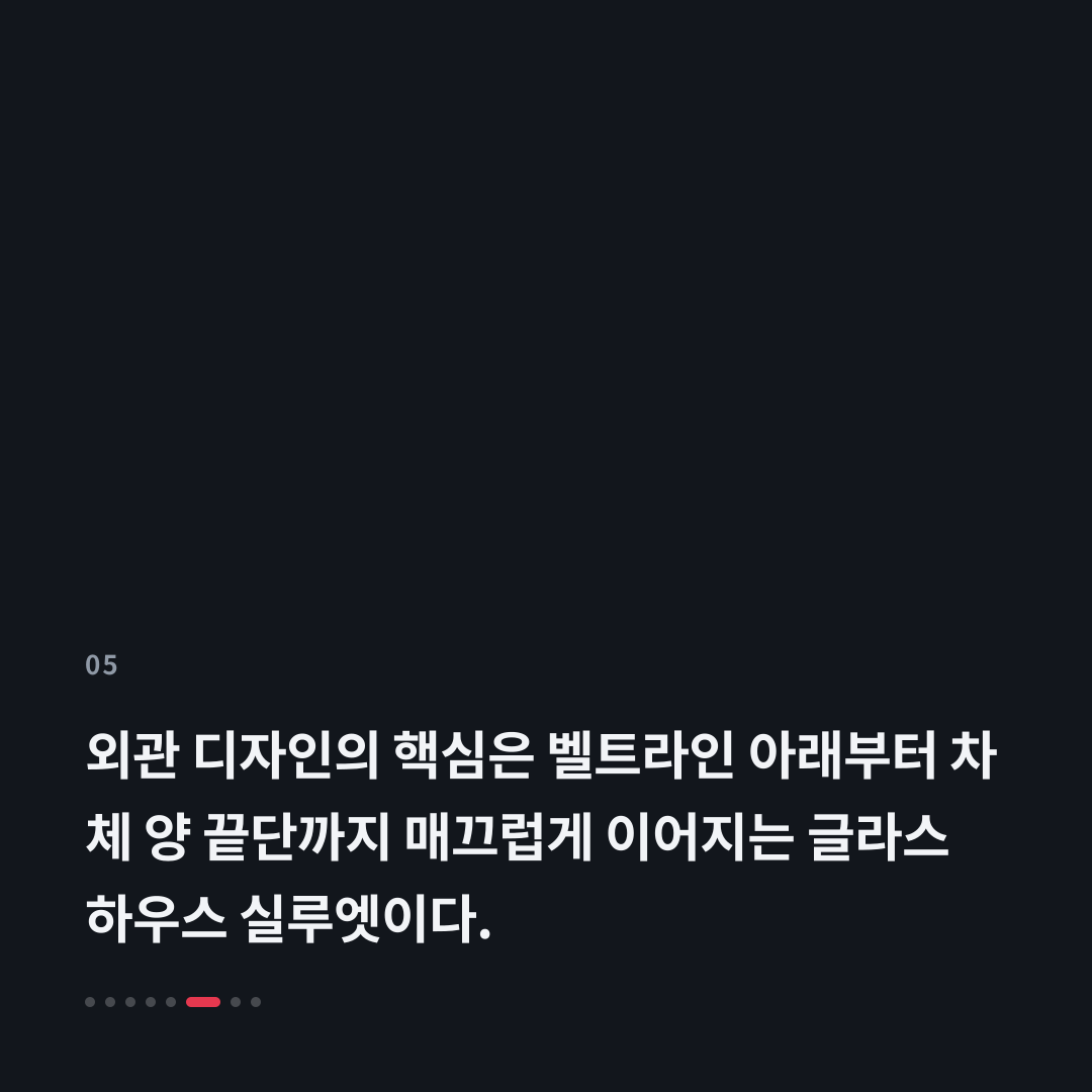 5번째 카드