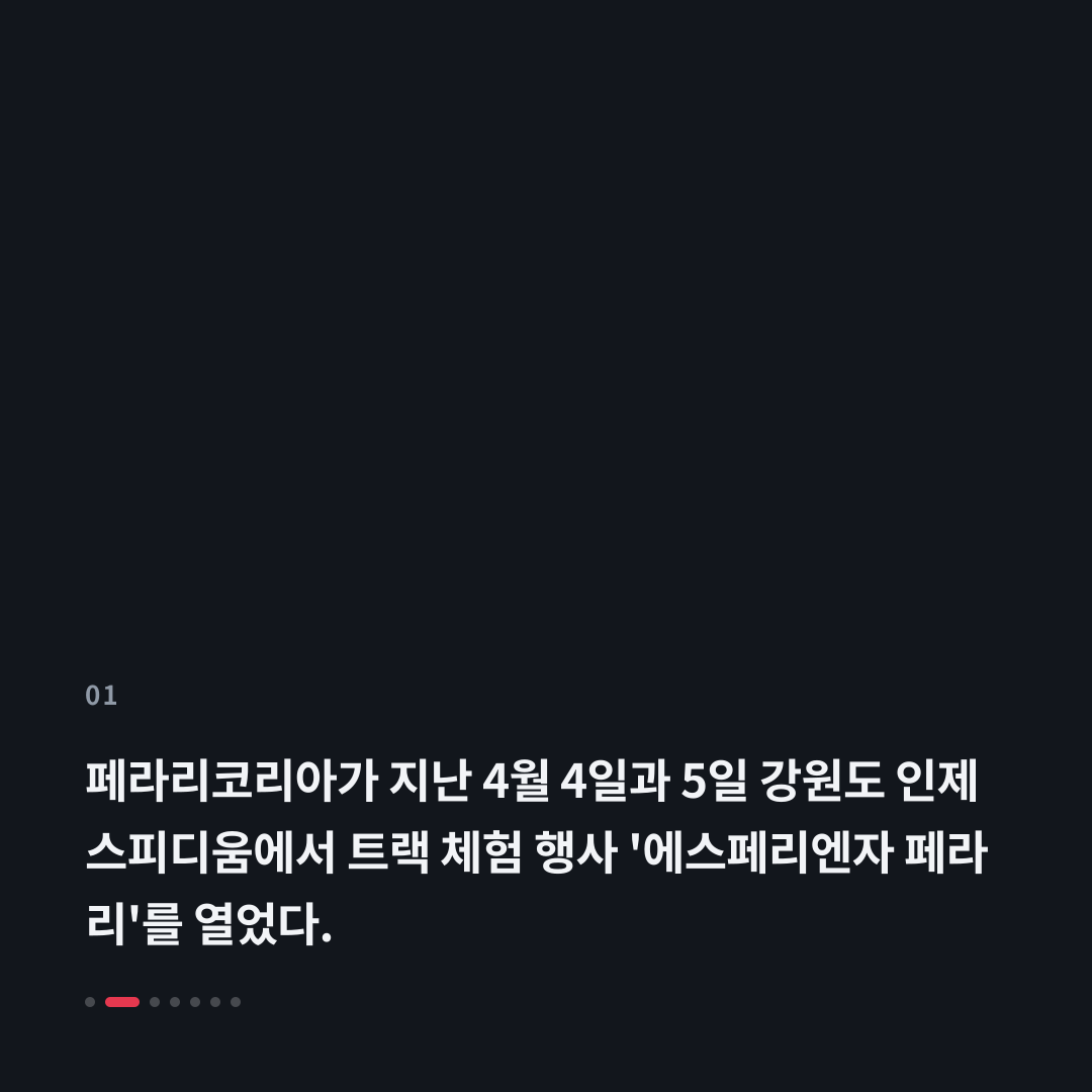 1번째 카드
