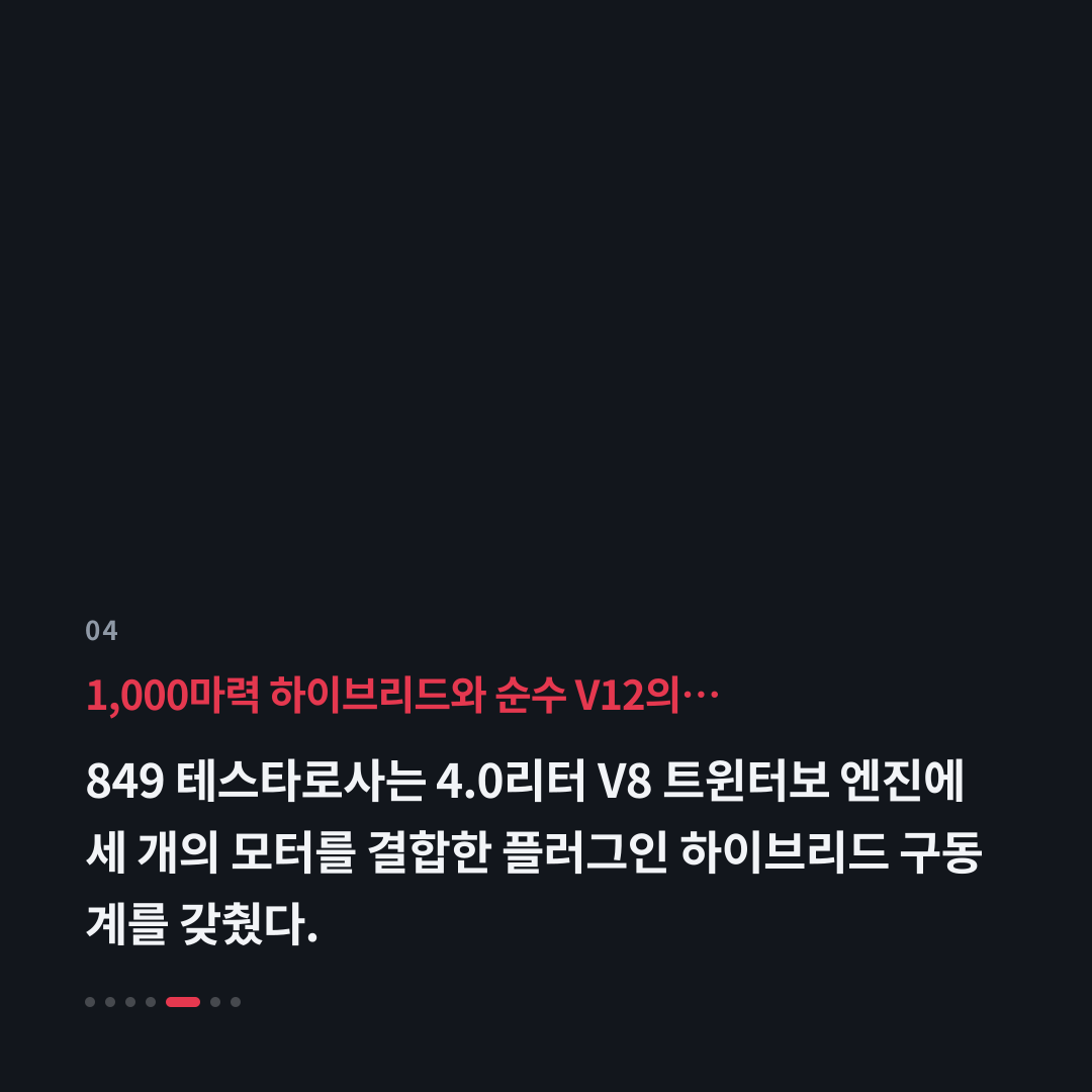 4번째 카드