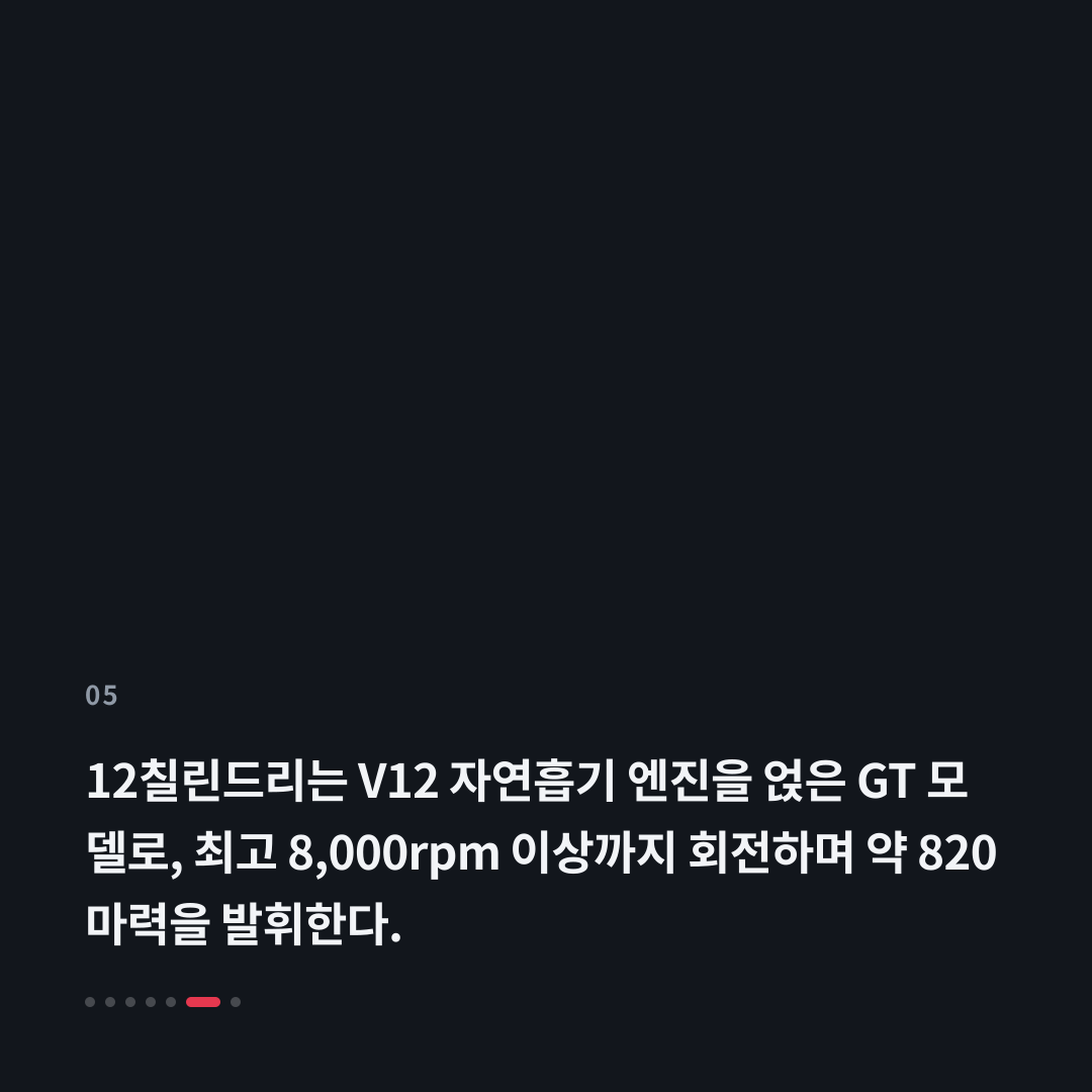 5번째 카드