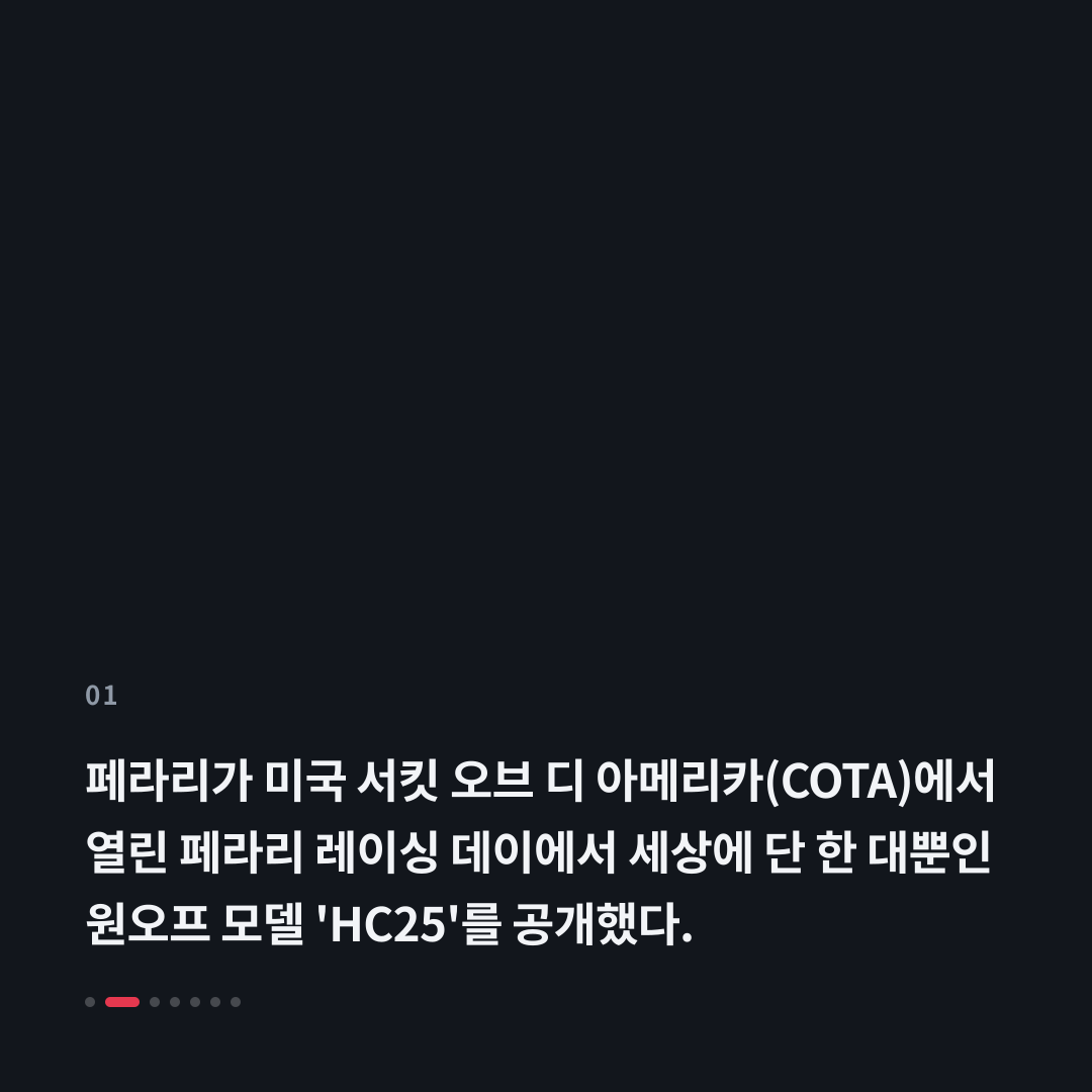 1번째 카드