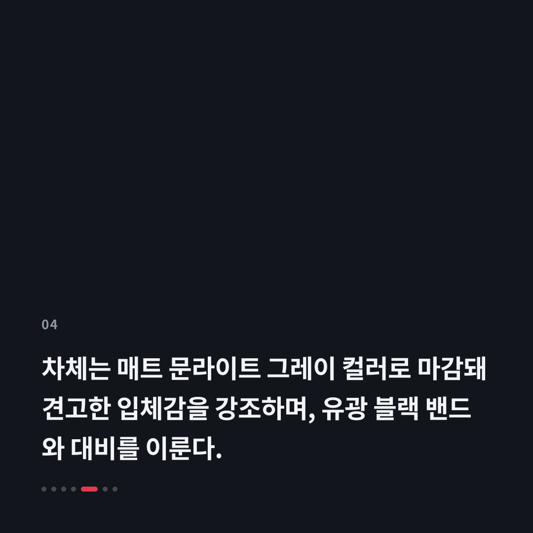 4번째 카드