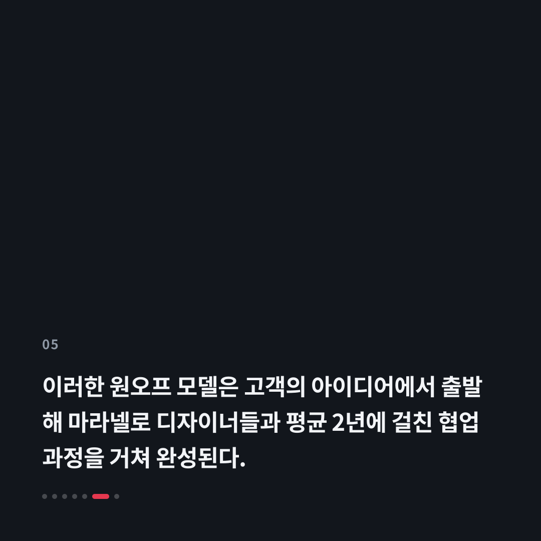 5번째 카드