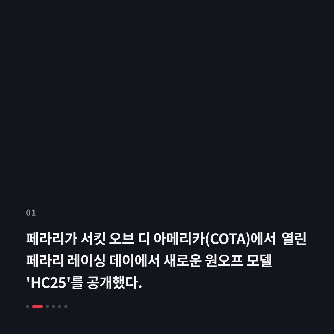 1번째 카드