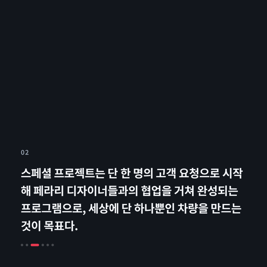 2번째 카드