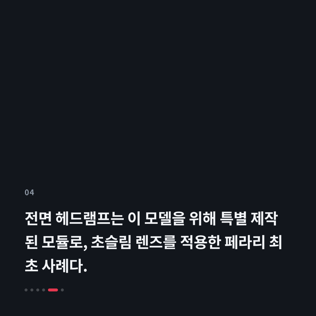 4번째 카드