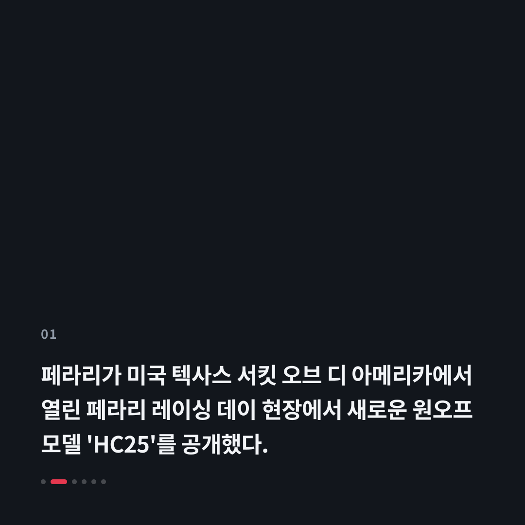 1번째 카드
